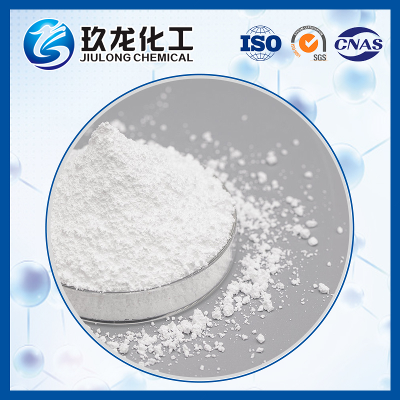 ZSM-5分子篩（ SiO2/Al2O3：25）