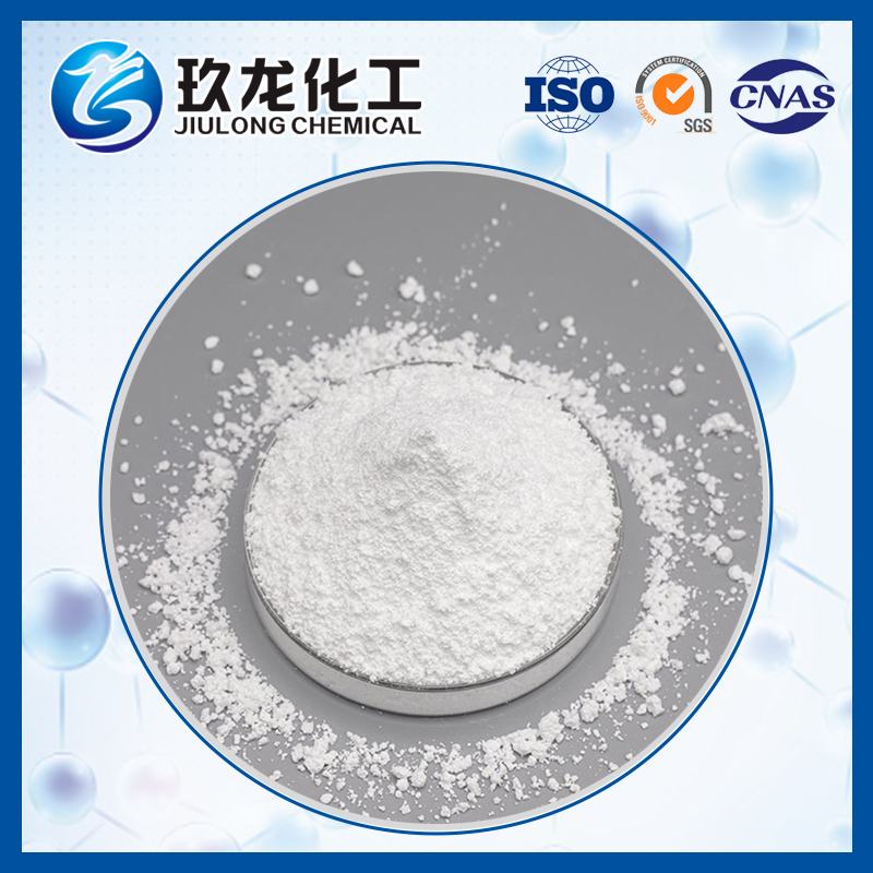 ZSM-5分子篩（ SiO2/Al2O3 ：300）