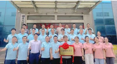 《天達(dá)熱能攜手中旭教育共建增長商學(xué)》啟動(dòng)儀式于2025年06月12日舉辦！共建商學(xué)，共同進(jìn)步！…喚醒，自覺，聚力，成精，飛奔！！